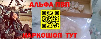 мескалин Кунгур