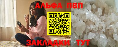 амф Берёзовский