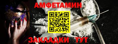 мескалин Кунгур