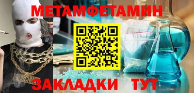 мескалин Кунгур