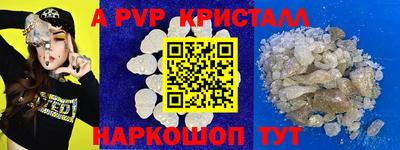 мескалин Кунгур