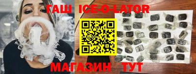 синтетический гашиш Бийск