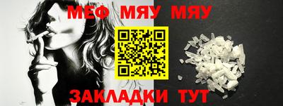 амф Берёзовский