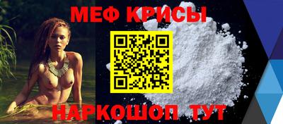 мескалин Кунгур