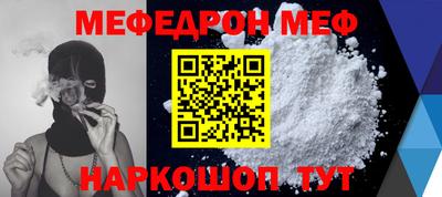 амф Берёзовский