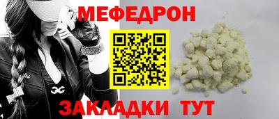 мескалин Кунгур