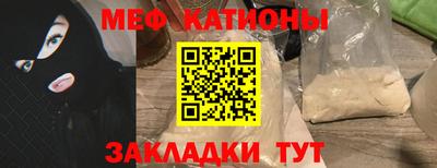 синтетический гашиш Бийск