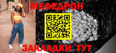 синтетический гашиш Бийск