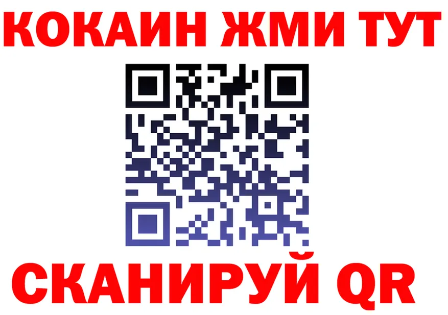 Кетамин VHQ ONION это OMG Мегион