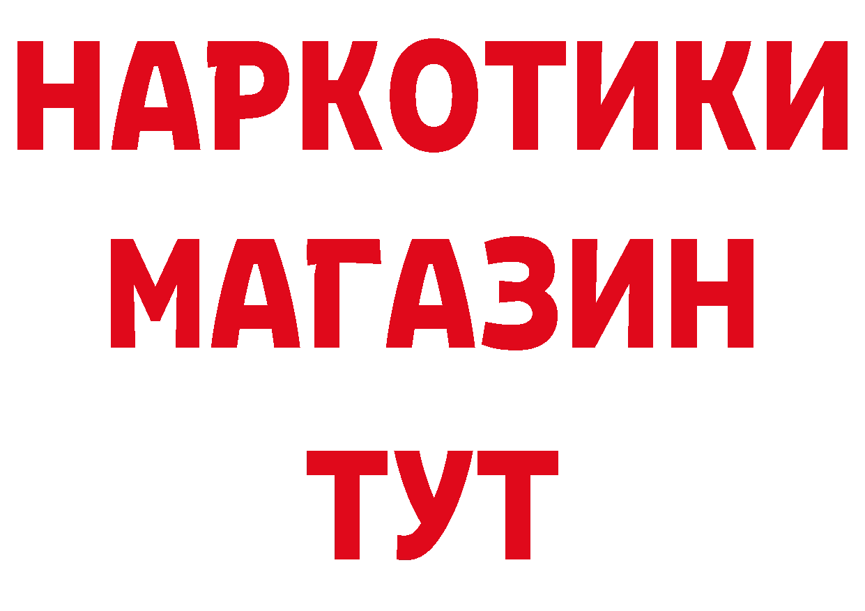 ГАШИШ убойный зеркало мориарти ОМГ ОМГ Мегион