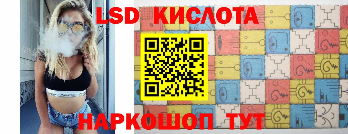 LSD-25 экстази  ЛСД экстази ecstasy  Вход с VPN  LSD-25 экстази ecstasy  Мегион 