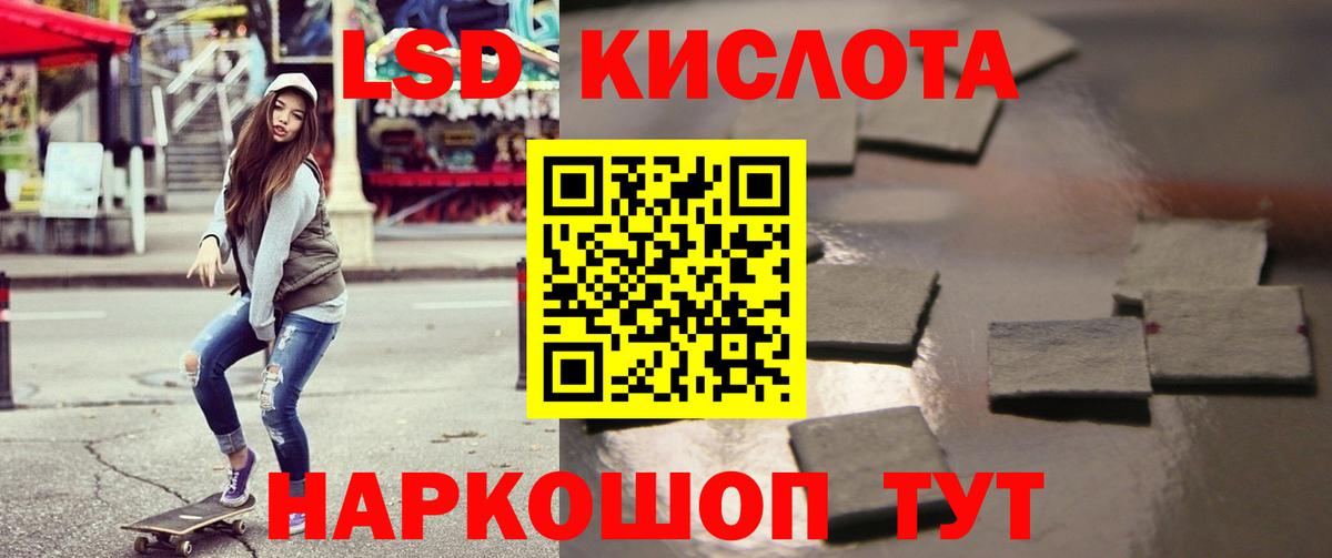 LSD-25 экстази ecstasy  ОМГ ОМГ как войти  Мегион  LSD-25 экстази кислота  Лсд 25 экстази 