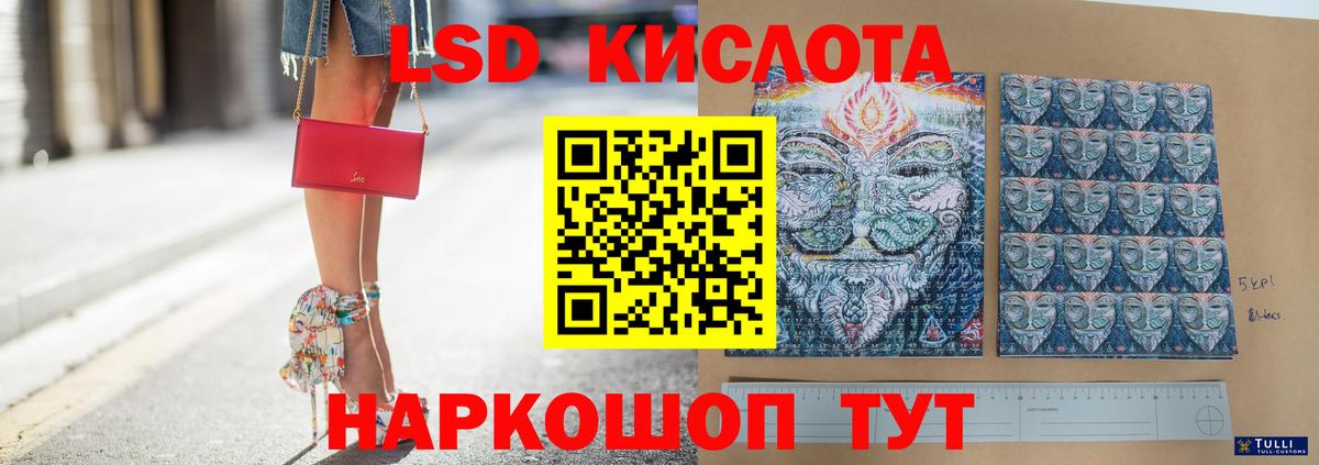Мефедрон кристаллы  А ПВП СОЛЬ   Мегион  Вход с VPN  ГАШ  Каннабис  Канабис 
