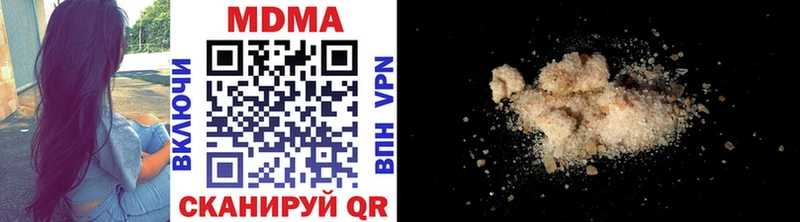 МДМА crystal  площадка формула  Мегион  купить наркоту 