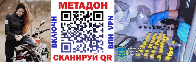 это состав  Мегион  Метадон белоснежный 