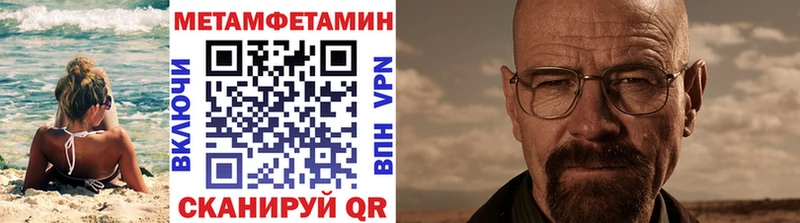 Первитин винт  ОМГ ОМГ tor  Мегион 