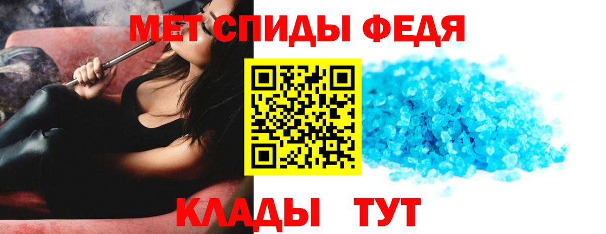 Мегион  Метамфетамин винт  МЕТАМФЕТАМИН  Вход с VPN  Метамфетамин винт 