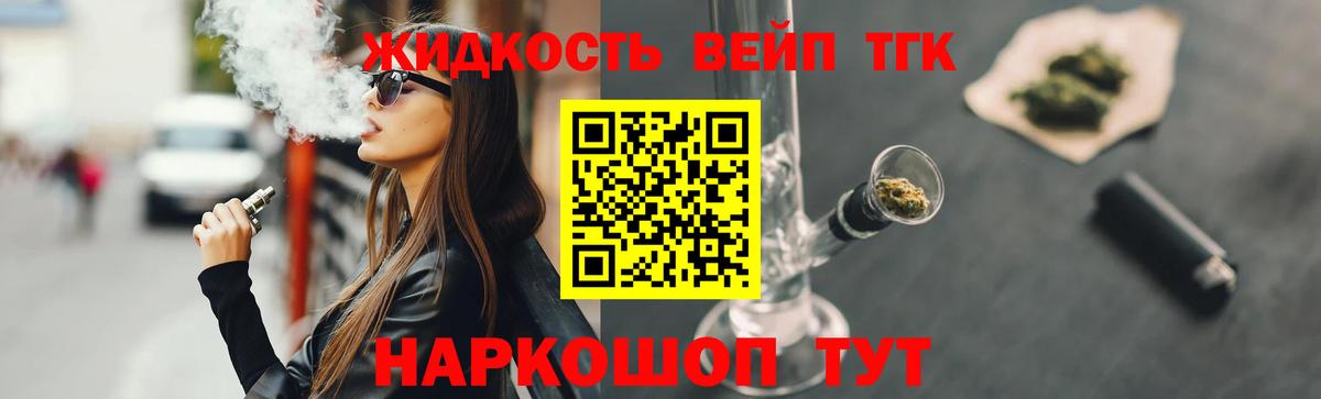 ТГК Wax  Вход с VPN  где продают   Мегион  Дистиллят ТГК гашишное масло 