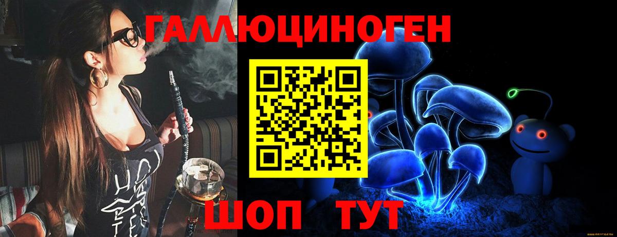Меф мяу мяу Мегион